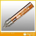 goot/グット 鉛フリーハンダ (SD-57)