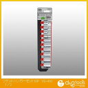 SK11 ソケットハンガーセット (YS-410 1/2) 10P ソケットレンチセット ソケット レンチ