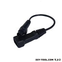 ガルディナ アダプター/モイスチャーセンサー(土中湿度センサー)(1187-20) 用 (1189-00.600.45) GARDENA 自動潅水システム 潅水コンピューター