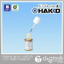 白光 鉛フリー対応フラックス 20ML (FS200-01) 白光 フラックス・ケミカル HAKKO