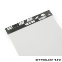光 カラートタン ホワイト (HT270-1 ) 光 金属板 トタン板
