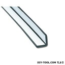 光 アングル型ゴム 20×20×450mm (NRA-450)
