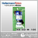 ヘラマンタイトン インシュロックタイ ABシリーズ 黒 (AB150-W) 100本 ヘラマンタイトン ケーブルタイ