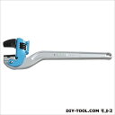 ヒット アルミコーナーパイプレンチ被覆兼用 350mm ACPW350J 丁