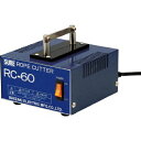 石崎電機(SURE) デスクトップロープカッター 35W RC60