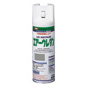 イサム塗料 エアーウレタン/アクリルウレタンスプレー(2液タイプ) プラサフグレー 315ml