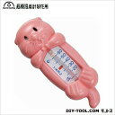 石原温度計製作所 ラッコ湯温計 ピンク 120x47 10B