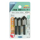 RELIEF リリーフ 面取りカッター 9・12・16mm (27151) 3本組