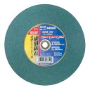 RELIEF リリーフ 両頭グラインダー用砥石 研削用 GC材 #120 150mm (28712)