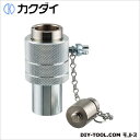 カクダイ フレキパイプつば出し工具(ハンマータイプ) (6082-13/20)