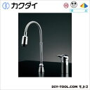 カクダイ シングルレバー混合栓(シャワーつき) 185-516