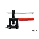 カクダイ フレキパイプつば出し工具 呼13 6000-13 カクダイ フレキパイプつば出し工具 呼13 6000-13