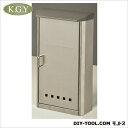 ケイジーワイ工業 タテ型ポスト 全幅(mm)X全高(mm)X全奥行(mm):210X365X101/重量(g):950 ST-920
