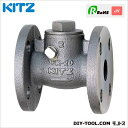 KITZ ステンレス製スイングチャッキ (UOB25A)