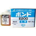 コニシ E200 エポキシ樹脂接着剤 5kgセット 45710 1 缶