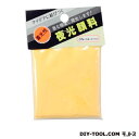 ピカエース 夜光顔料 黄橙 10g