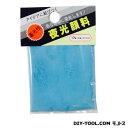 ピカエース 夜光顔料 青 10g