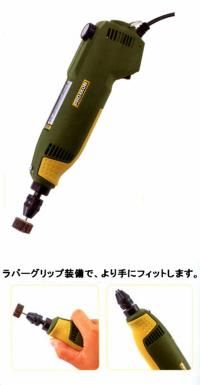 ハンディマルチルーター