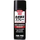 呉工業 接点復活スプレー 220ml 1424