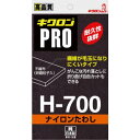 キクロン ナイロンたわし (1個) H700