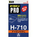 キクロン ナイロンたわし (1個) H710