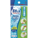 キクロン キクロン キクロン ネクス節水上手 101764 1個 101764 1 個
