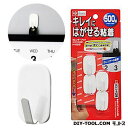 レック カレンダ-フック はがせる粘着 H-528 165632
