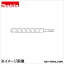 マキタ ハンマードリル用超硬ドリル SDSプラス12X260 12X260mm (A-41953) SDSプラス SDS プラス デルタゴンビット