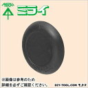 未来工業 ケーブルブッシング 鉄ボックス用(NBR製) (ZGV-42) 20ヶ