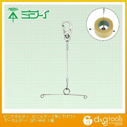 未来工業 ビニテホルダー （BT-MH） 梱包用バンド・ひも・テープ 【02P01Oct16】...:tuzukiya:10226857