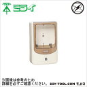 未来工業 電力量計ボックス (バイザー付) (WPN-2M-Z)