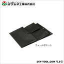 ミヅシマ工業 ダストカート#100 ウォールポケット(小物入れ) ダークグリーン 縦500mm×横4000mm 200-0440