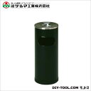 ミヅシマ工業 クリンスモーキングSS101 ブラック(メラミン焼付塗装) 直径265mm×高さ600mm 221-0030