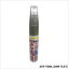 ホルツ カラータッチM-64 マツダ 18G ハイライトシルバーM 20g (MH4850)