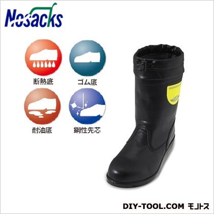 ノサックス 舗装用安全靴HSK208フード付 25.5cm （HSK208フード付）...:tuzukiya:10741709