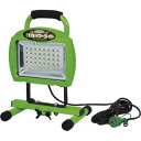 日動工業 日動 LEDパワーライト20W 床スタンド型 LEN20W40PMS 1台 LEN20W40PMS 1 台
