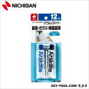 ニチバン エポキシ系接着剤 アラルダイト 30g (AR-S30) 補修材 補修