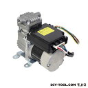 日東工器 コンプレッサー DP0410-X2