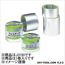 ニトムズ アルミテープ 100mm×10m J3150 1 巻