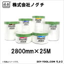 匠力 新 布コロナマスカー 2800mm×25M MT280