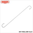 ニッサチェイン(NISSA) ファミリーフック 白 仕上り径5mm?フックの内径38/38mm?長さ500mm A-850 1本