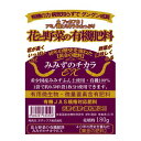 みみずのチカラEX 180g