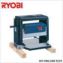 リョービ 自動カンナ 鉋 (AP-10N) リョービ RYOBI 鉋 かんな カンナ 自動かんな