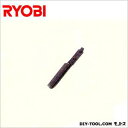 リョービ 電動彫刻刀用 刃 (角刃4mm)M-1313 6641091