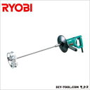 リョービ パワーミキサー 攪拌機(かくはん機) PM-1011