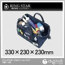 リングスター ミスターツールバッグMB−330ブラック/ブル...