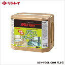 リンレイ R'S PRO バスクリーナー RECOBO 18L (726135)