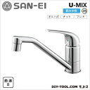 三栄水栓 シングルワンホール混合栓 (K87011JV-S-13) SANEI 混合栓 シングルレバー混合栓