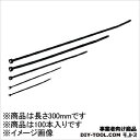 3M(スリーエム) ナイロン結束バンド屋外用 黒色 NBO300MM 100 本