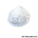 3M(スリーエム) 使い捨て式防じんマスク DS1 8710-DS1Z 22 枚入